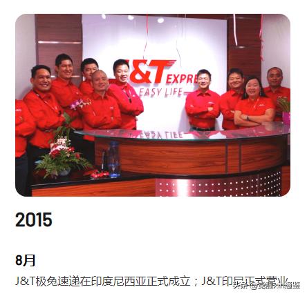 极兔收购百世快递百世网点怎么办,极兔收购了百世百世还会存在吗