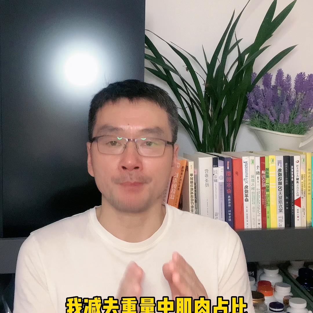 节食减肥会让肌肉流失吗,节食减肥肌肉流失怎么办