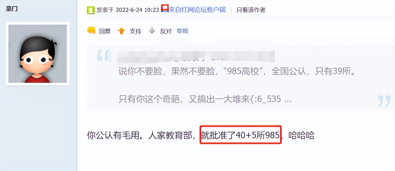 哈工程是研究型的大学吗,哈工程是本科么