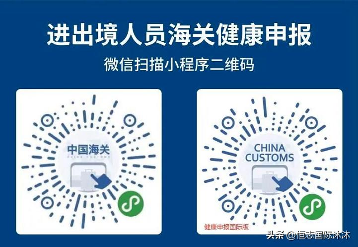 4月29日起，所有人回国登机前不用查核酸了！入境新规详解