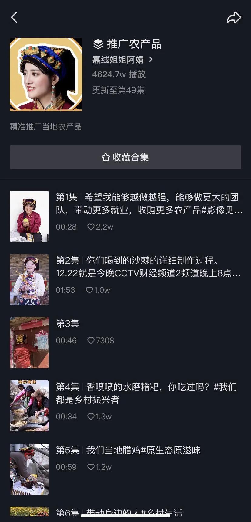 33岁的我放弃了铁饭碗,35岁的我放弃年薪几十万的收入