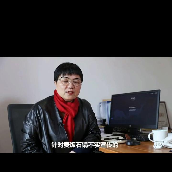 麦饭石锅的优点和缺点老爸评测,如何分辨真麦饭石锅