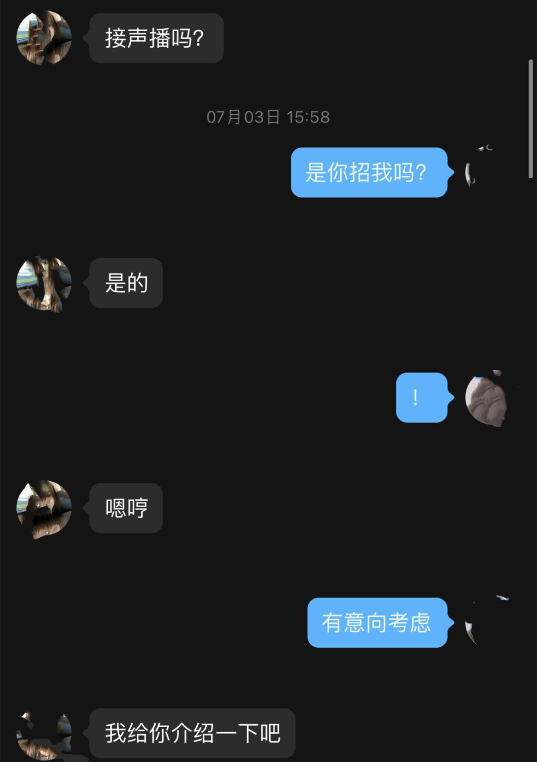 7岁女儿扫二维码致妈妈损失7万元,十岁儿童扫二维码被骗2万元