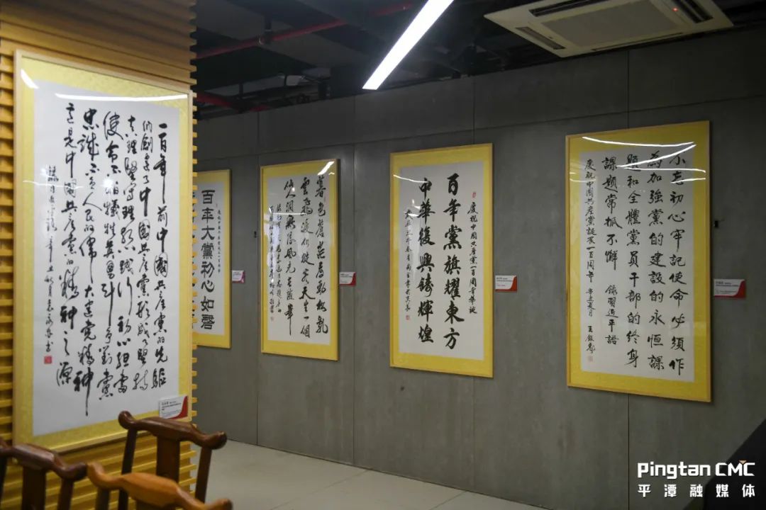 平潭有好多将军墨宝！就在这个艺术馆