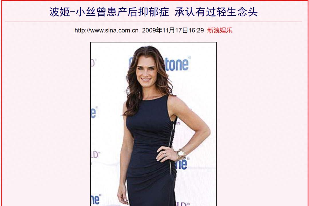 10岁全裸出镜，20岁声称自己仍是处女，“美国舒淇”的裸照风波