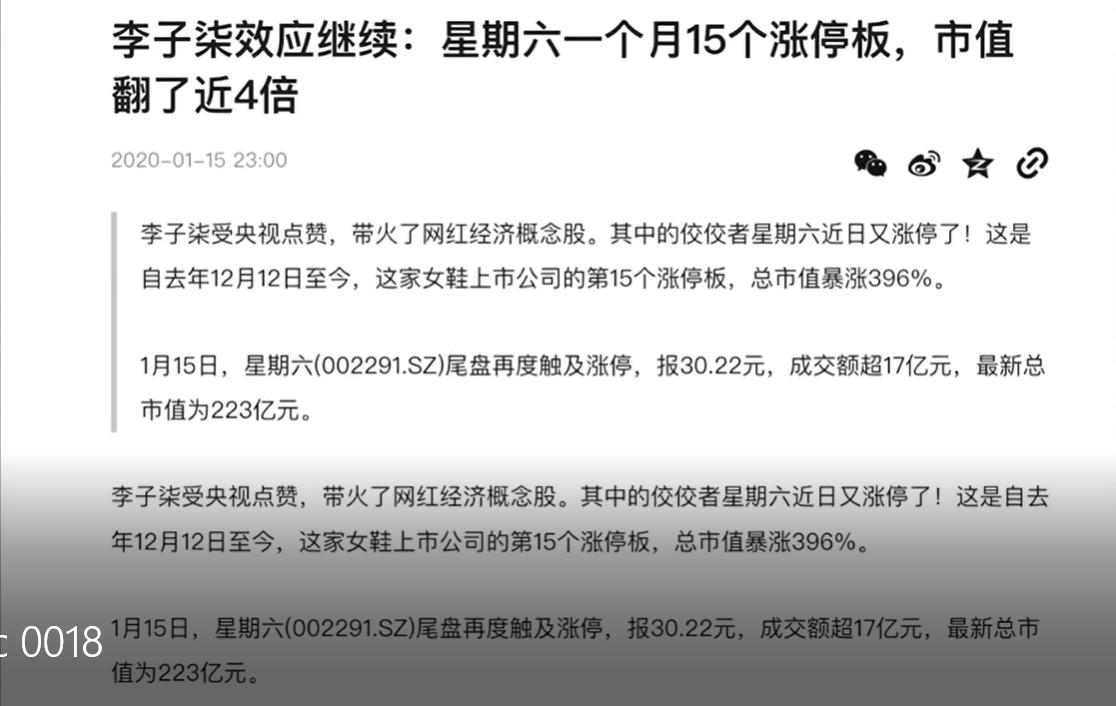 李佳琦老板身家160亿MCN机构靠什么赚钱？敛财千亿直播带货的秘密