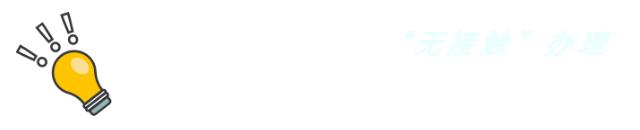 租赁网签备案怎么查,房屋租赁网签备案怎么操作