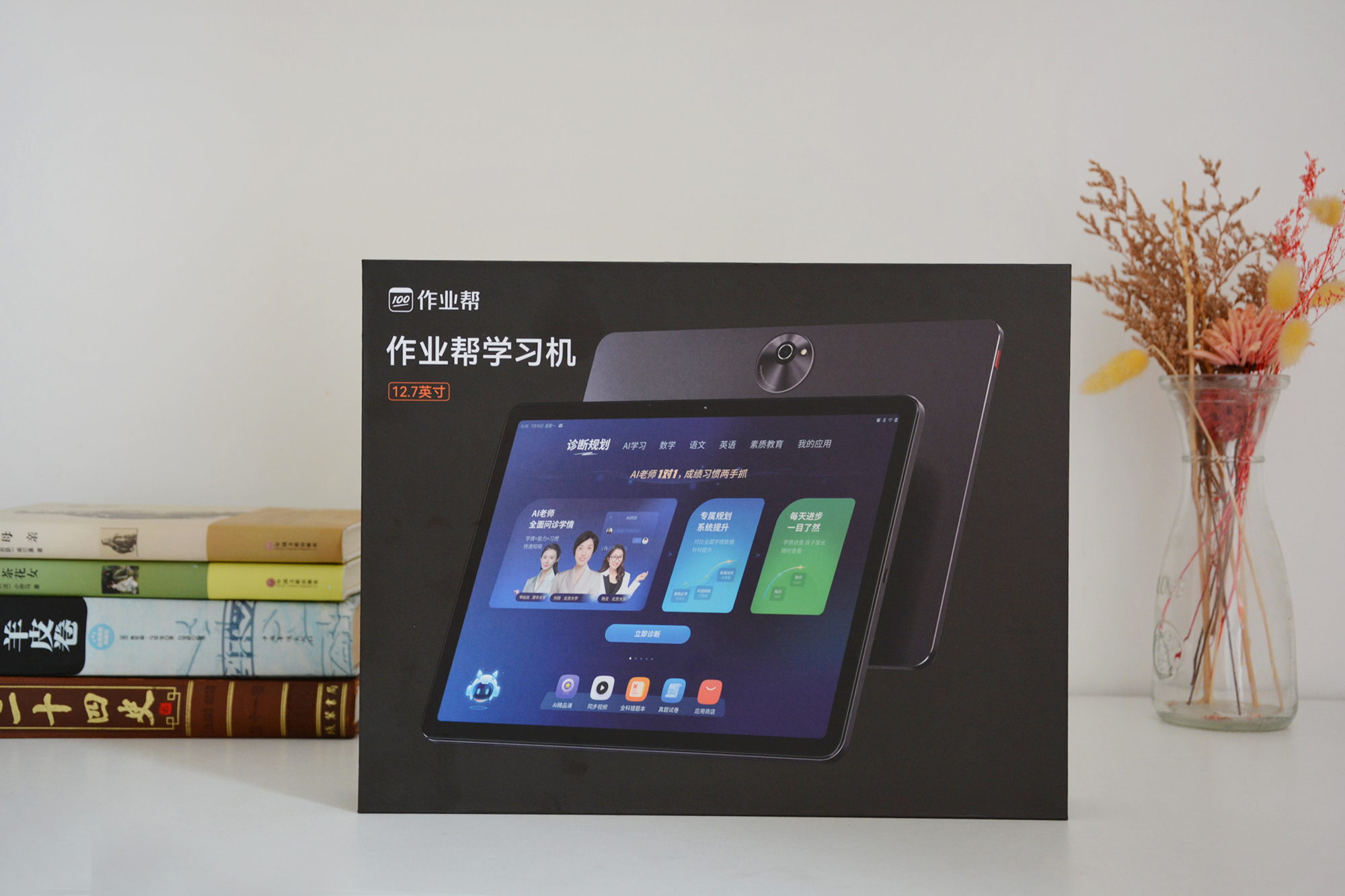 买读书郎学习机是交智商税吗,买学习机是不是交智商税