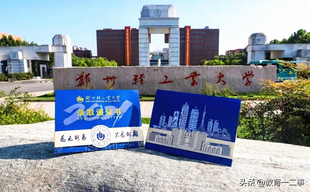 正有二本招生的六所211工程大学,专业比较好的二本大学有哪些