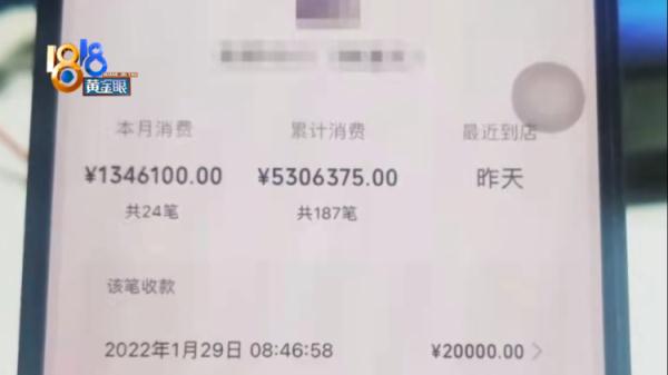 店员16个月盗走530多万,温州女店员16个月盗走店里530多万