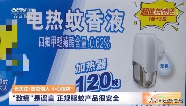 比其他人更容易被蚊子咬,容易被蚊子咬的原因是什么