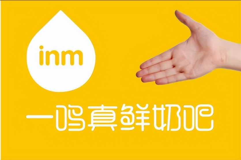 一鸣鲜奶奶源有保障吗,一鸣纯牛奶的奶源在哪里