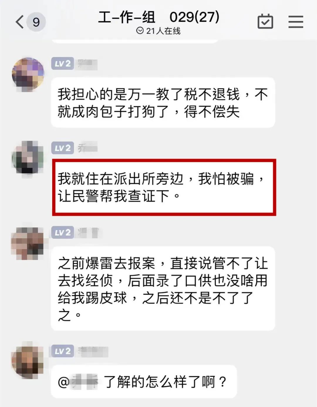 悟空理财最新退款方案解读,悟空理财兑付实际如何