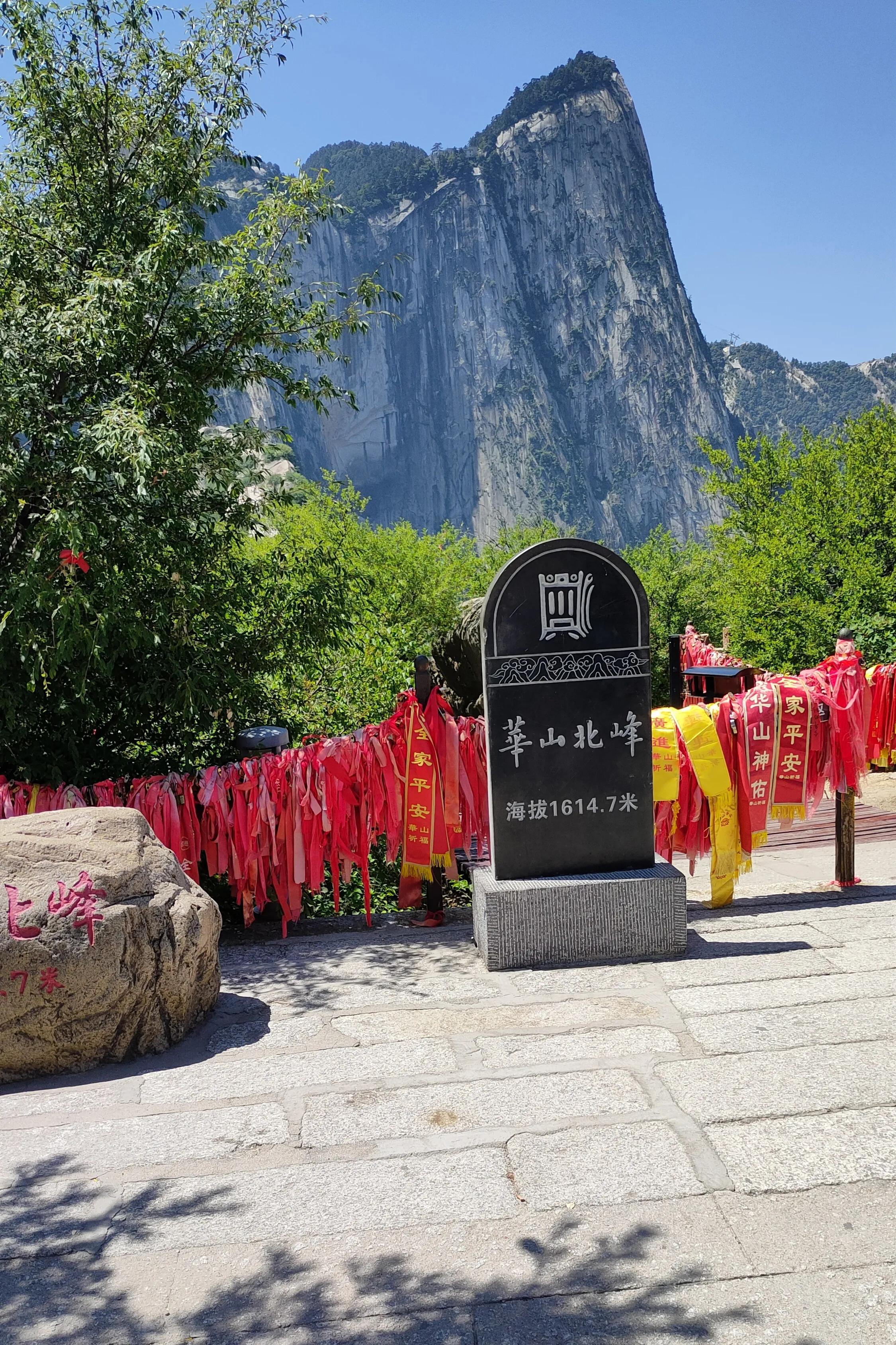 到华山旅游路线怎么走最方便,火车去华山旅游路线怎么走