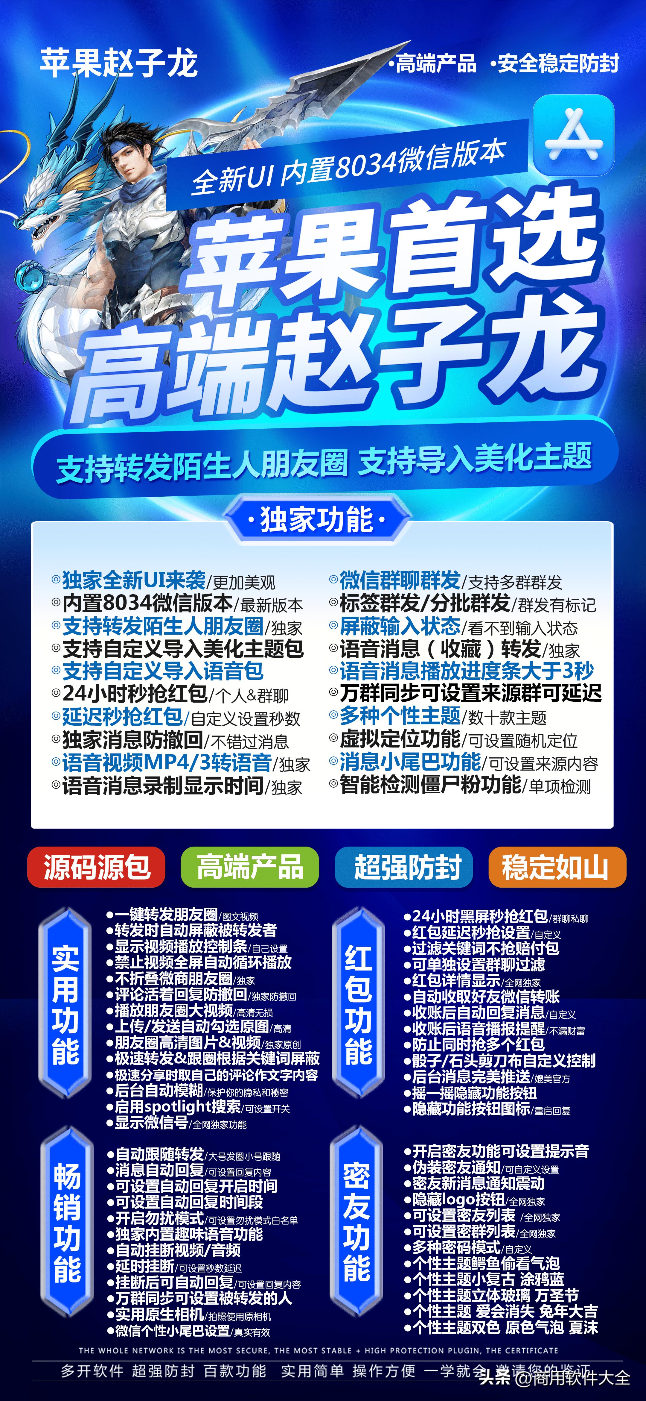 2023年必备的10款微信营销工具你用过哪个？