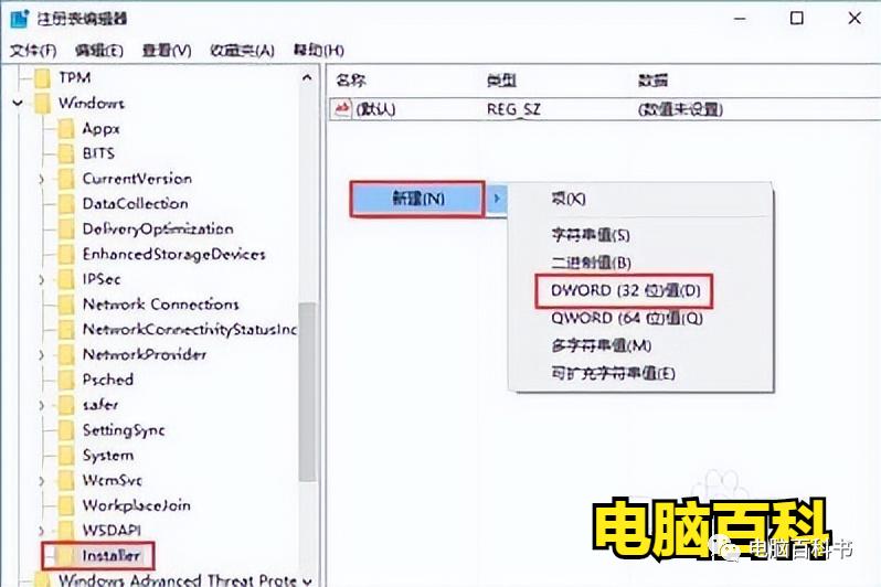 win11安装solidworks激活失败,windows11怎么安装solidworks2018