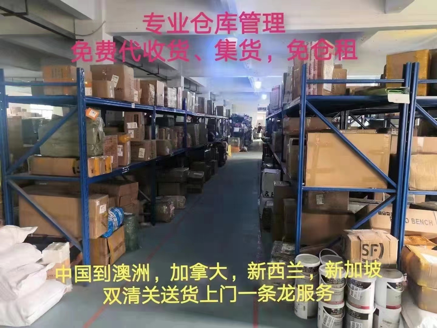 淘宝邮寄国外攻略,淘宝买东西怎么寄到国外划算