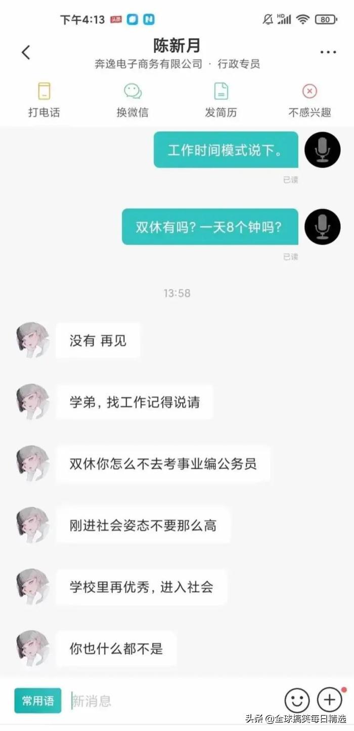 神回复怀孕了,神回复你到底想怎样