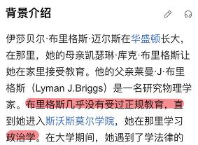 mbti测试让年轻人更难了解自己,mbti测试值得信吗