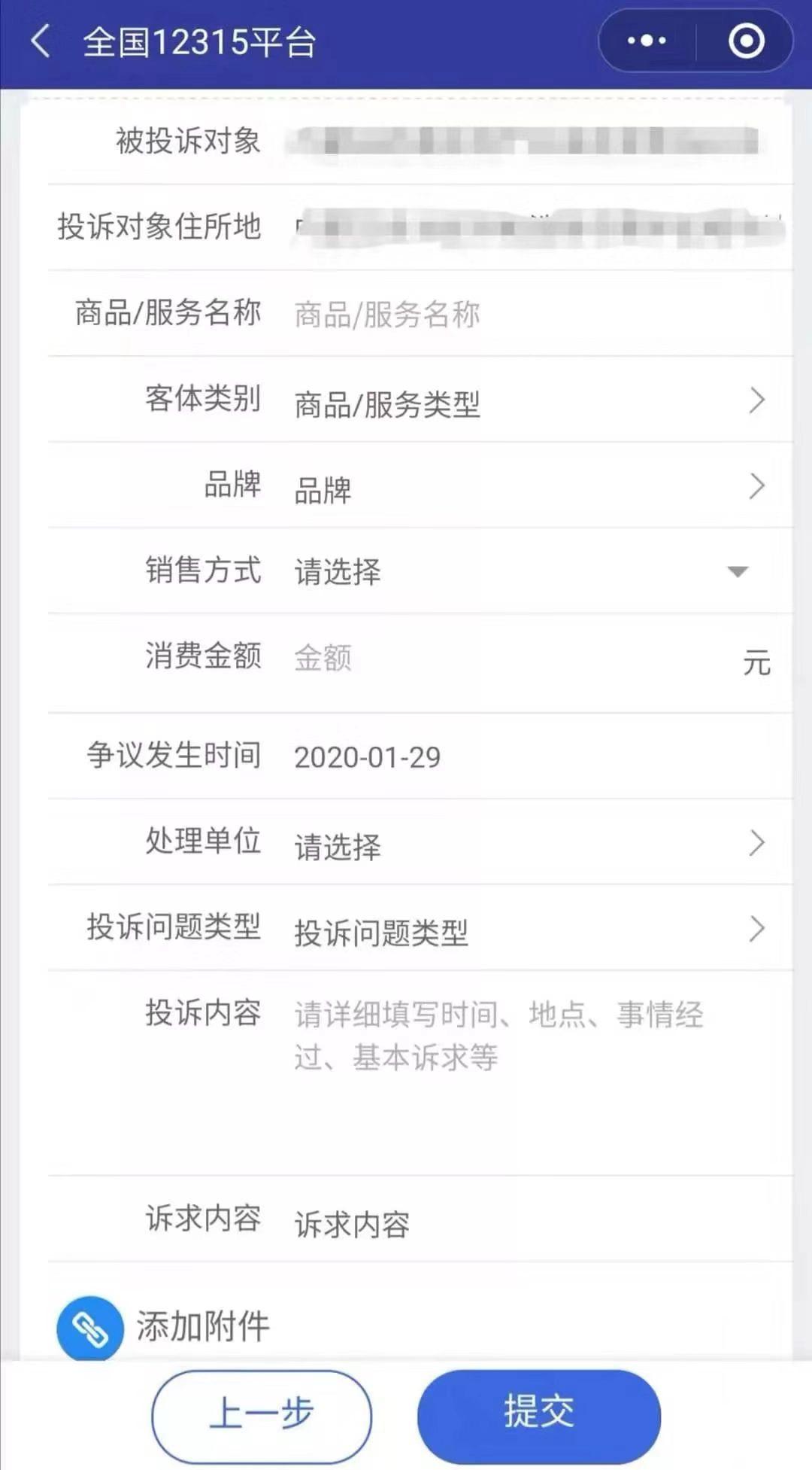 315来啦这份消费维权指南请收好,315市场监管局保护消费者权益