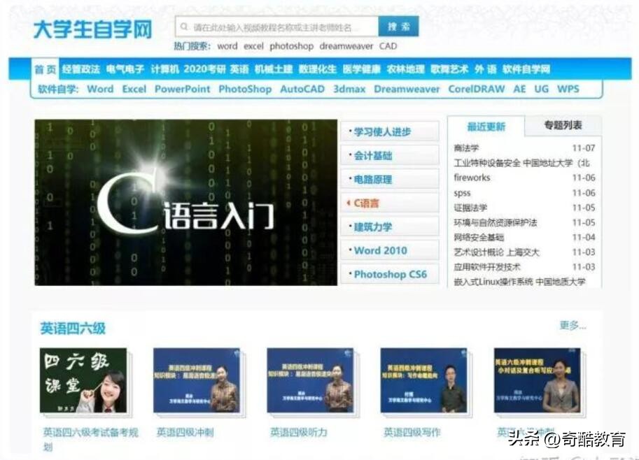 plc免费自学编程学习网站,法律自学网站免费学习