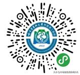 哈尔滨医科大学附属肿瘤医院义诊,哈尔滨医科大学附属医院肿瘤医院