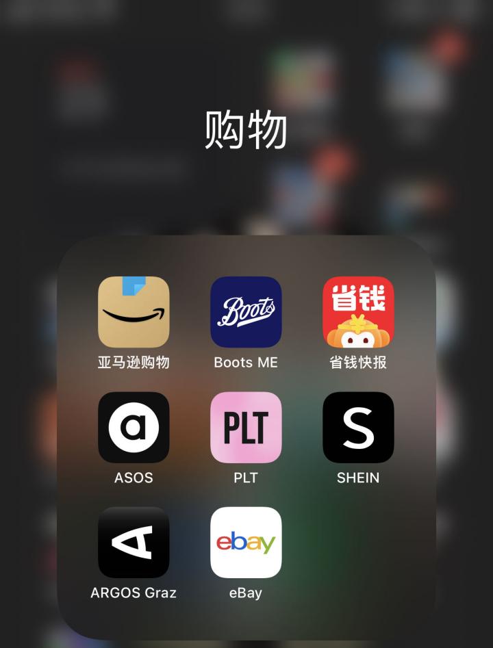 英国留学购物app亚马逊,香港留学申请哪个app最好