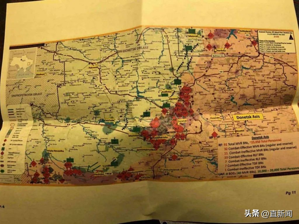 五角大楼最新解密,五角大楼报告曝光