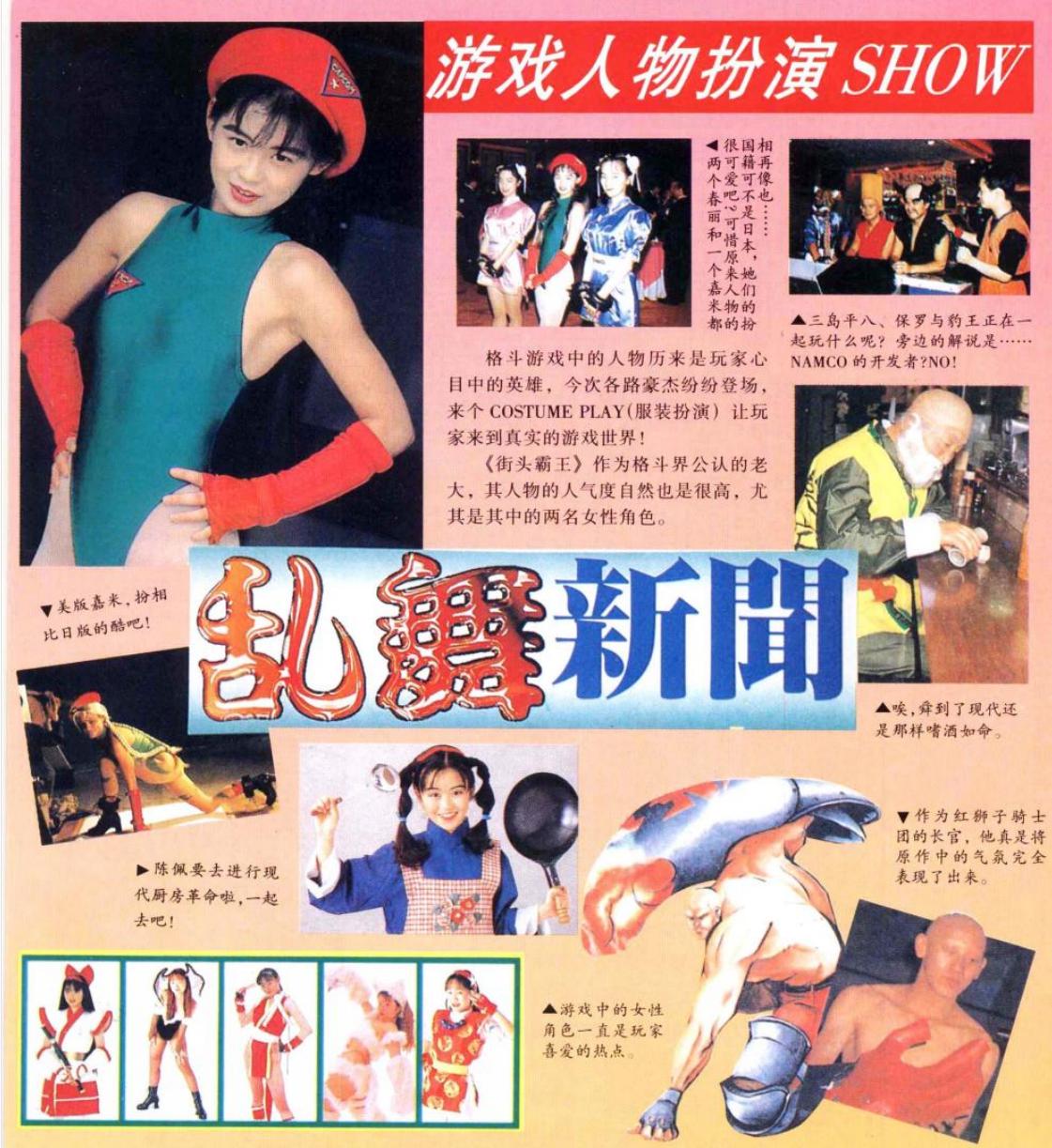 红白机上游戏推荐,那些你不知道的早期红白机游戏