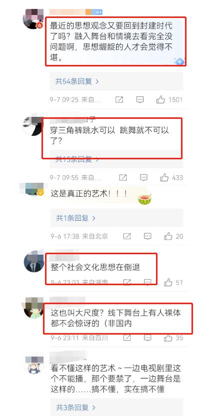 杨丽萍的四大不解之谜,杨丽萍十大不解之谜