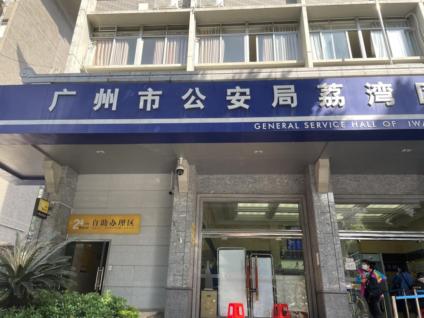 签注澳门显示人工预约,澳门签注正在审批中