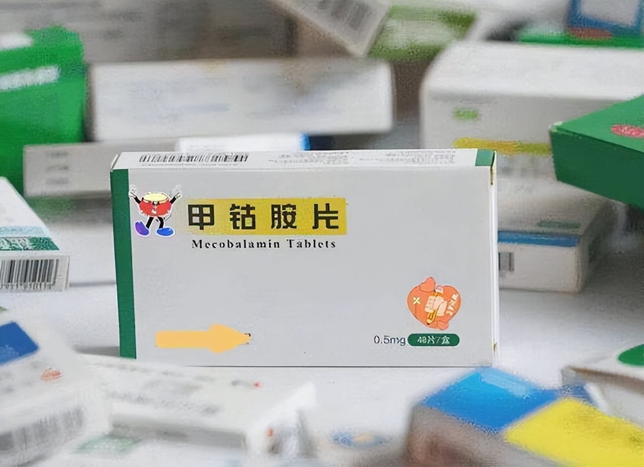 适当吃甲钴胺有什么好处？甲钴胺有没有副作用？早知早受益