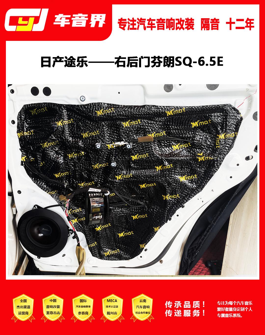 途乐原车博世加装dsp怎么调音,途乐音响升级案例