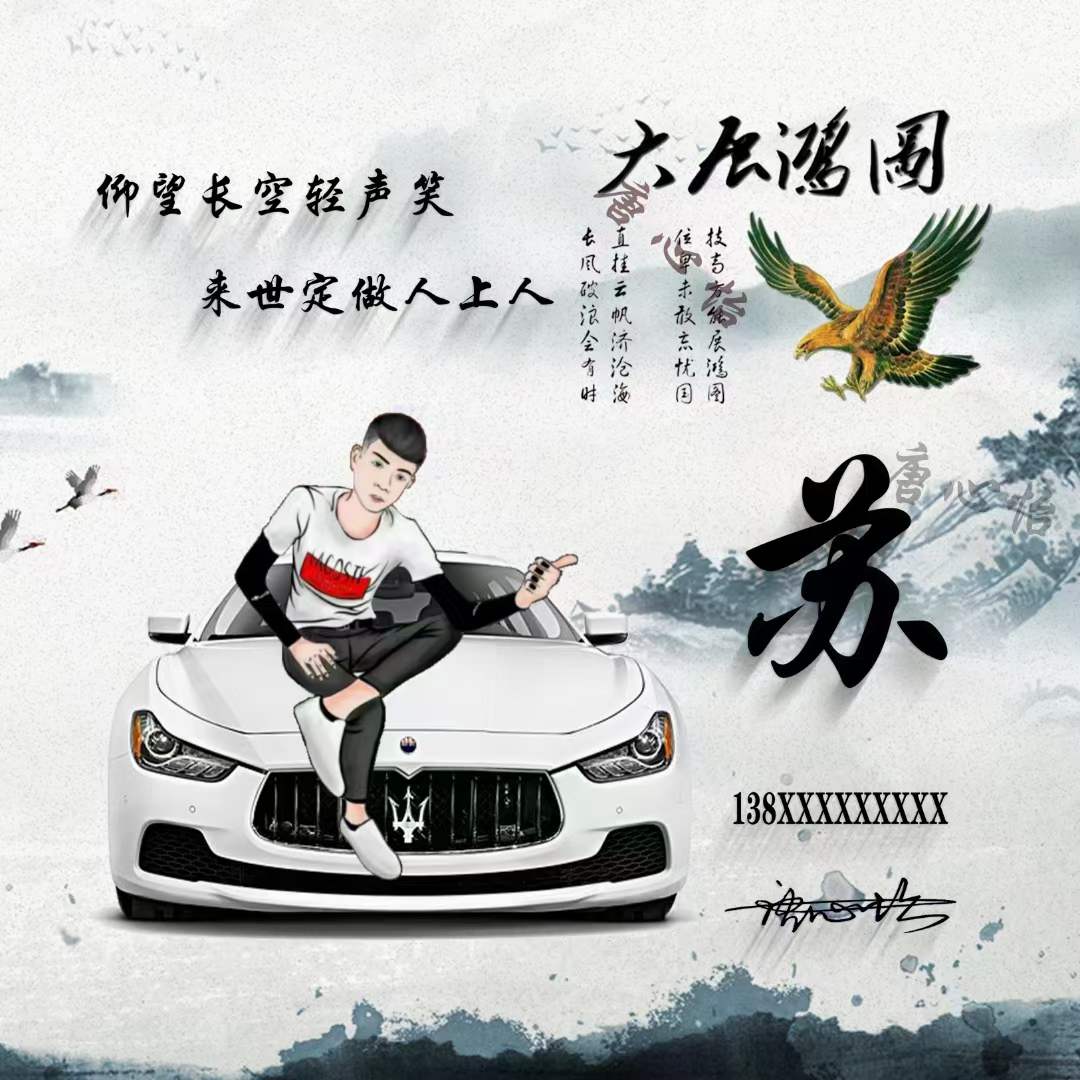 卢姓氏头像大全2023最新版的,姓氏头像60张有你的名字吗