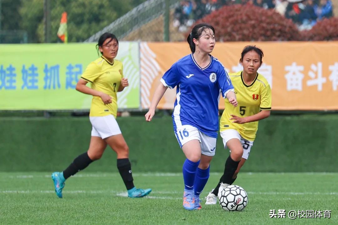 第二届青少年足球女子联赛,中国青少年女子足球联赛u15决赛