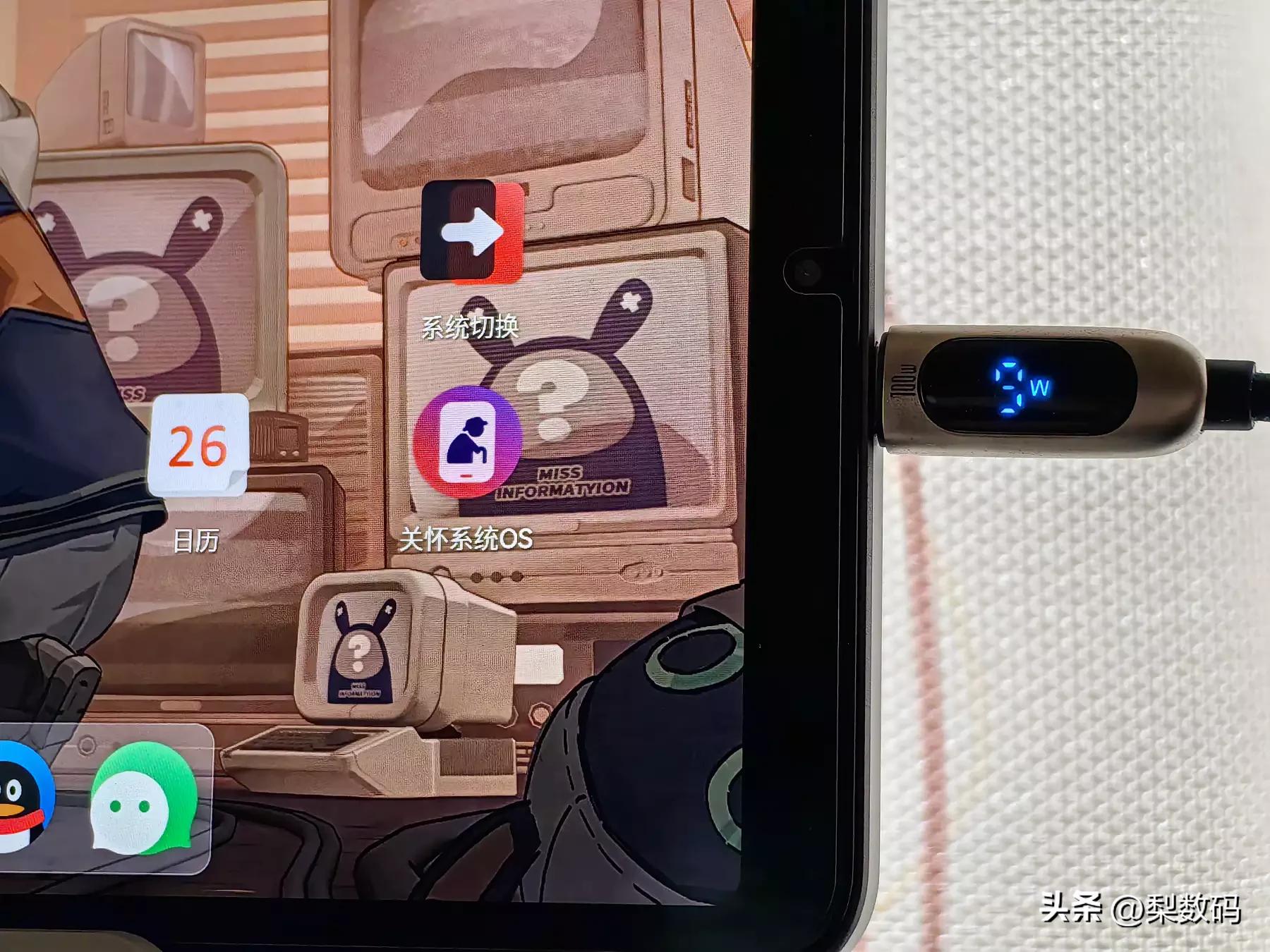 酷比魔方iplay50mini官网,酷比魔方iplay50mini优缺点