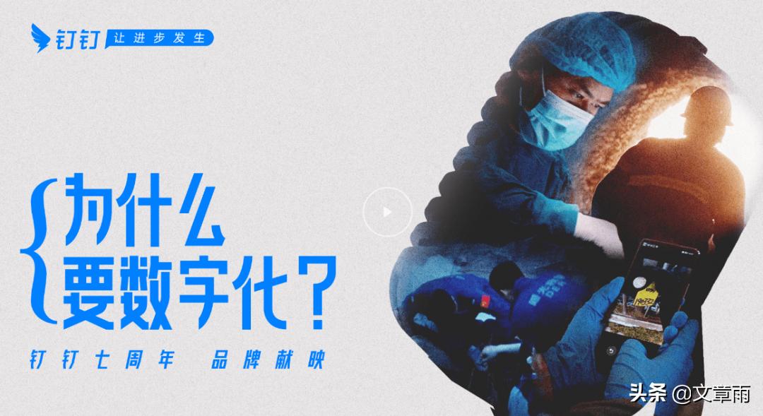 钉钉又崩了吗,钉钉崩了是啥意思