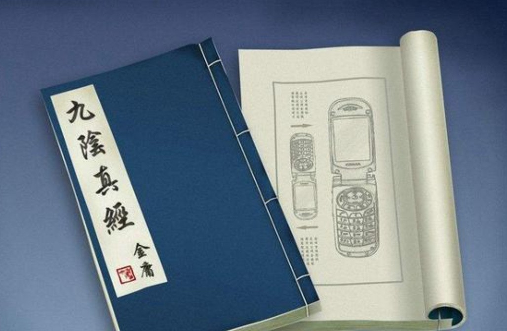 王重阳为什么把九阳真经给周伯通,王重阳为什么不穿周伯通