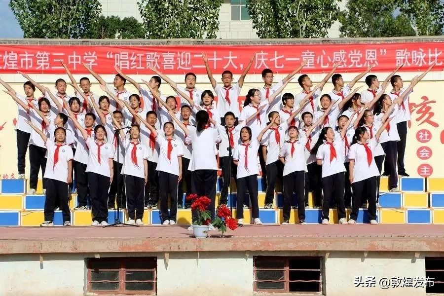 爱国主题敦煌,敦煌红色基因传承