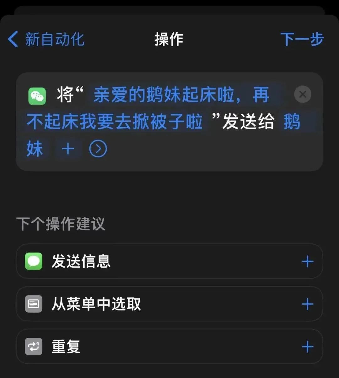 微信有定时发送信息这个功能吗,电脑版微信如何定时自动发送消息