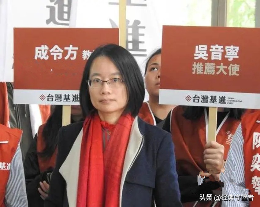 台湾基进*党**在国庆节公然损毁五星红旗,统一之后势必要严惩不贷