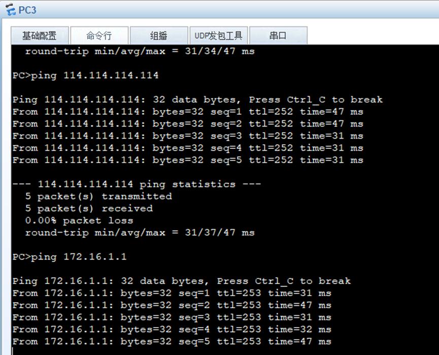 华为企业级AI防火墙路由器,华为防火墙企业组网方案