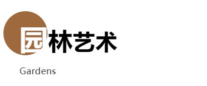 雁柏山庄的夜景,雁柏山庄远景