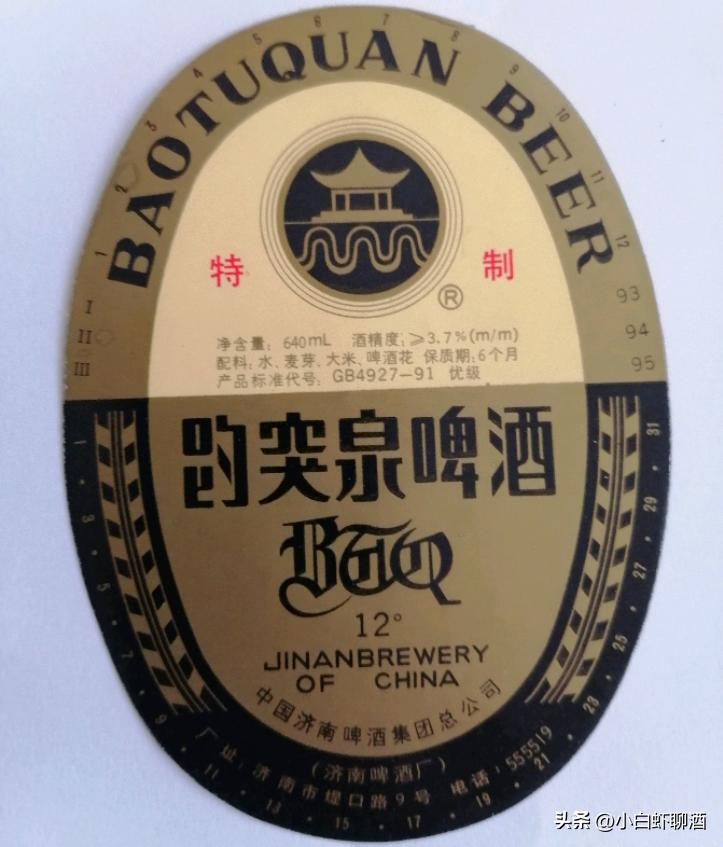 山东啤酒有哪些牌子好喝一点,山东还有什么品牌啤酒