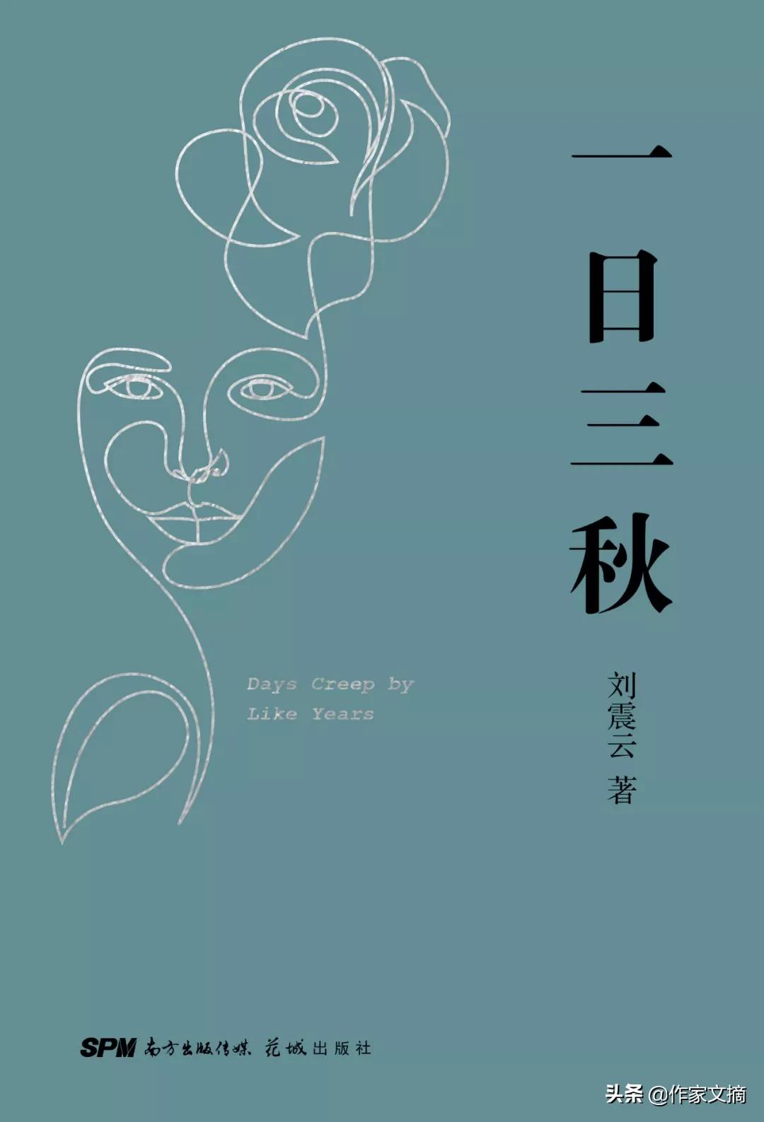 延津刘震云,延津县一中刘震云