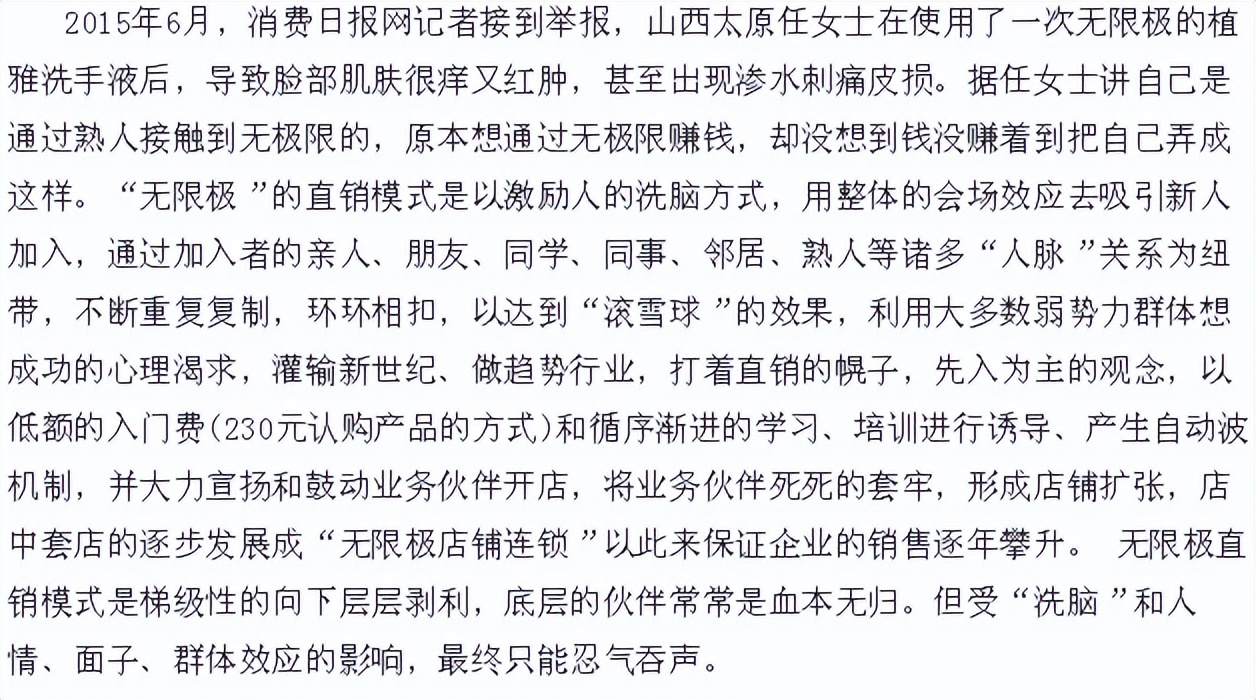 前天津首富商业帝国崩盘？曾发豪车、开飞机、建“宫殿”