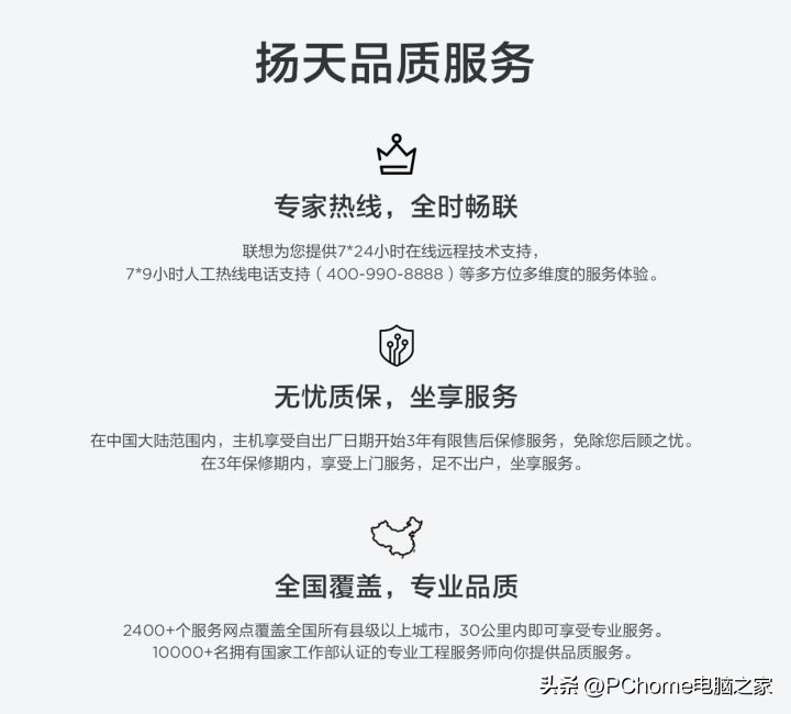 联想台式机扬天t4900k详细参数,联想扬天t4900d主机硬件升级方案