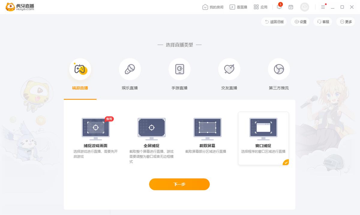 斗鱼如何在电脑直播手机游戏,斗鱼直播如何直播手机游戏