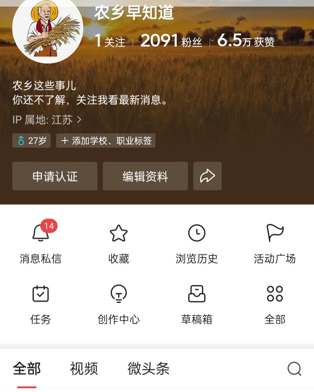 新手涨粉快速破1000,新手做电商带货怎么涨够1000粉