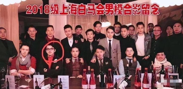 女版“天上人间”白马会所覆灭记：无数富婆疯狂砸钱，后来怎样了